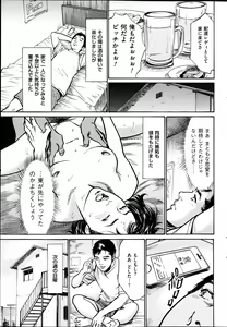 Page 51 of Men's Gold 2013-08 - preview thumbnail
