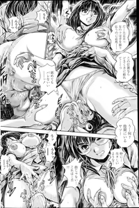 Page 128 of COMIC Penguin Club Sanzokuban 2013-08 - preview thumbnail