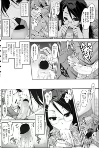 Page 142 of COMIC Penguin Club Sanzokuban 2013-08 - preview thumbnail