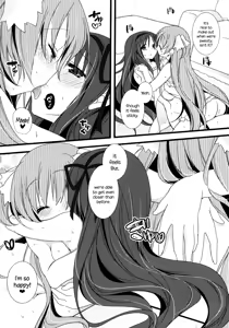 Page 16 of huwacocochi - preview thumbnail