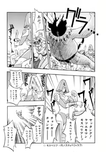 Page 110 of I VELO YOU - preview thumbnail