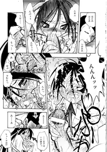 Page 136 of I VELO YOU - preview thumbnail