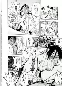 Page 139 of I VELO YOU - preview thumbnail