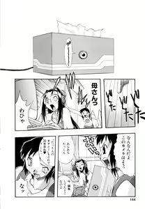 Page 145 of I VELO YOU - preview thumbnail