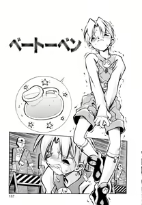 Page 158 of I VELO YOU - preview thumbnail