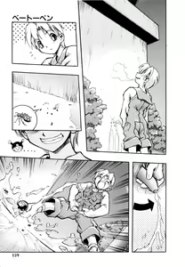 Page 160 of I VELO YOU - preview thumbnail