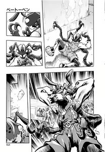 Page 162 of I VELO YOU - preview thumbnail