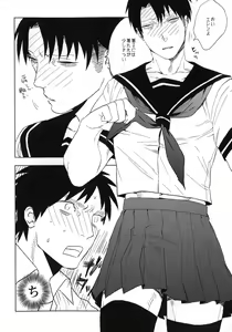 Page 9 of Misoji Sailor - preview thumbnail