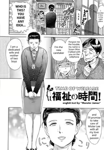 Aosenchitai - Time of Welfare — hentai manga cover on Fhentai