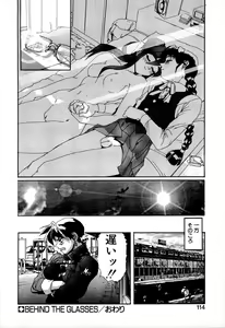 Page 113 of SECRET PLOT DEEP - preview thumbnail