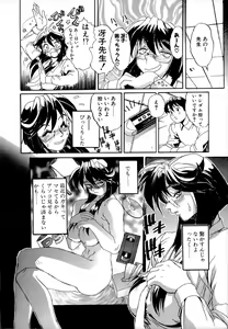 Page 17 of SECRET PLOT DEEP - preview thumbnail