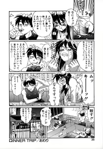 Page 35 of SECRET PLOT DEEP - preview thumbnail