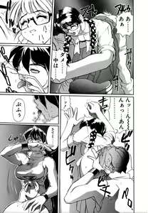 Page 48 of SECRET PLOT DEEP - preview thumbnail