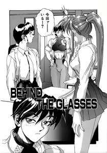 Page 91 of SECRET PLOT DEEP - preview thumbnail
