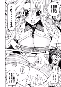 Page 227 of Comic Unreal 2006-09 Vol.03 - preview thumbnail