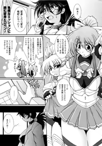 Page 72 of Comic Unreal 2006-09 Vol.03 - preview thumbnail