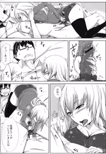 Page 148 of COMIC L.Q.M ~Little Queen Mount~ vol. 1 - preview thumbnail