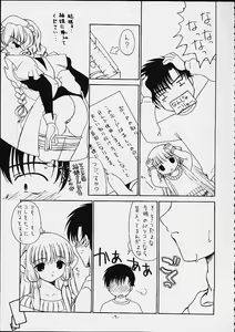 Page 4 of Chobi Love - preview thumbnail