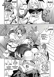 Page 23 of Ura Mahou Sensei Jamma! 8 - preview thumbnail