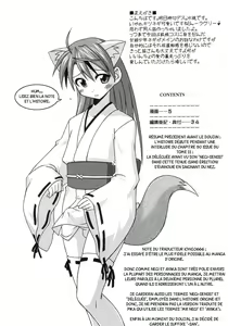 Page 3 of Ura Mahou Sensei Jamma! 8 - preview thumbnail