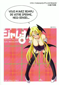 Page 34 of Ura Mahou Sensei Jamma! 8 - preview thumbnail