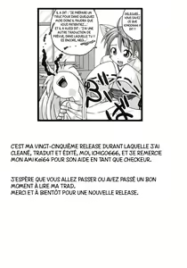 Page 35 of Ura Mahou Sensei Jamma! 8 - preview thumbnail