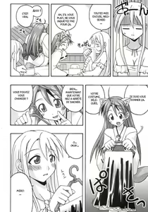 Page 5 of Ura Mahou Sensei Jamma! 8 - preview thumbnail