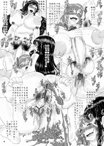 Page 9 of Hime-Awabi Hime-Matsutake Sono 6.5 - preview thumbnail