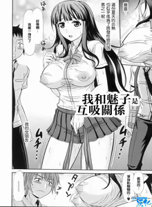 Page 28 of Iyarashii Mesu Ana - preview thumbnail