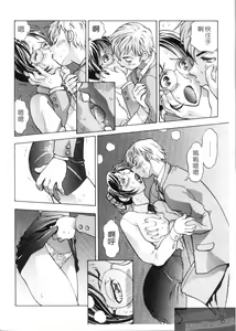 Page 12 of Kairaku Rarara - preview thumbnail