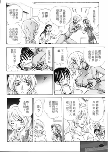 Page 40 of Kairaku Rarara - preview thumbnail