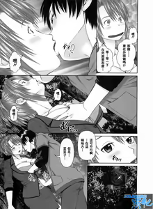 Page 72 of Search Triple - preview thumbnail