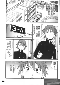 Page 5 of Hentai Iinchou - preview thumbnail