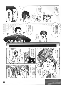 Page 131 of EN-NYU - preview thumbnail