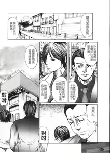 Page 132 of EN-NYU - preview thumbnail