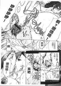 Page 173 of EN-NYU - preview thumbnail