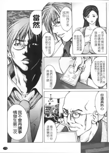 Page 181 of EN-NYU - preview thumbnail