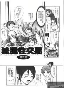 Page 48 of EN-NYU - preview thumbnail