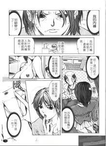 Page 75 of EN-NYU - preview thumbnail