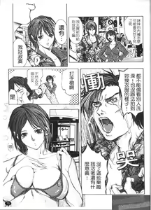 Page 77 of EN-NYU - preview thumbnail
