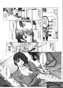 Page 78 of EN-NYU - preview thumbnail