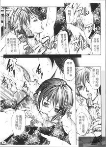 Page 83 of EN-NYU - preview thumbnail