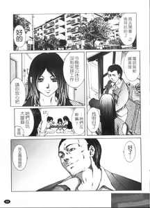 Page 91 of EN-NYU - preview thumbnail