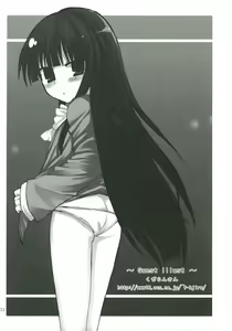 Page 33 of Inaba Box 5 - preview thumbnail