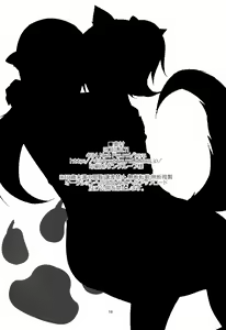 Page 18 of Wanko no Tadashii Shitsuke Kata - preview thumbnail