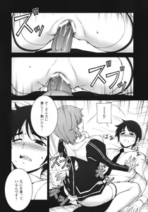 Page 14 of Shifon ga Shimesu Tadashī Kyoukan no Jutsu - preview thumbnail
