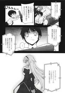 Page 4 of Shifon ga Shimesu Tadashī Kyoukan no Jutsu - preview thumbnail