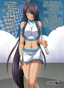 Yokubou Kaiki dai 401 shou -Kauntan no Abunai Chakuero Rape Satsuei Arbeit- — hentai manga cover on Fhentai