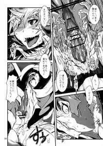 Page 9 of DRACO⇔DIACO - preview thumbnail