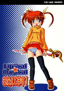 Page 19 of Lyrical Magical Kitaetemasu! - preview thumbnail